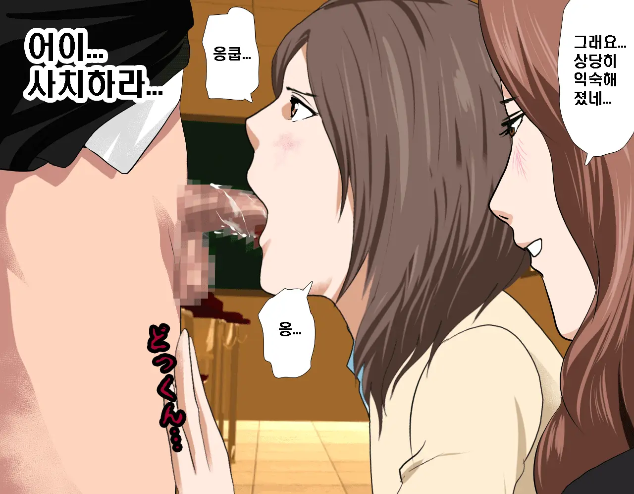 Saimin Seikyouiku 3